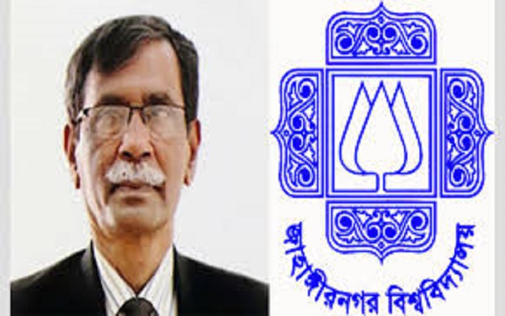 জাবি উপাচার্যের পদত্যাগ